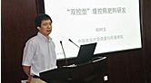 快猫成人网站缓(控)释肥技术