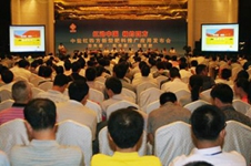 复合肥新品发布会，亮点在哪里？