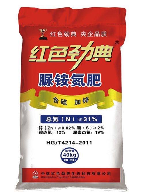 脲铵氮肥（含硫、加锌）长效氮肥